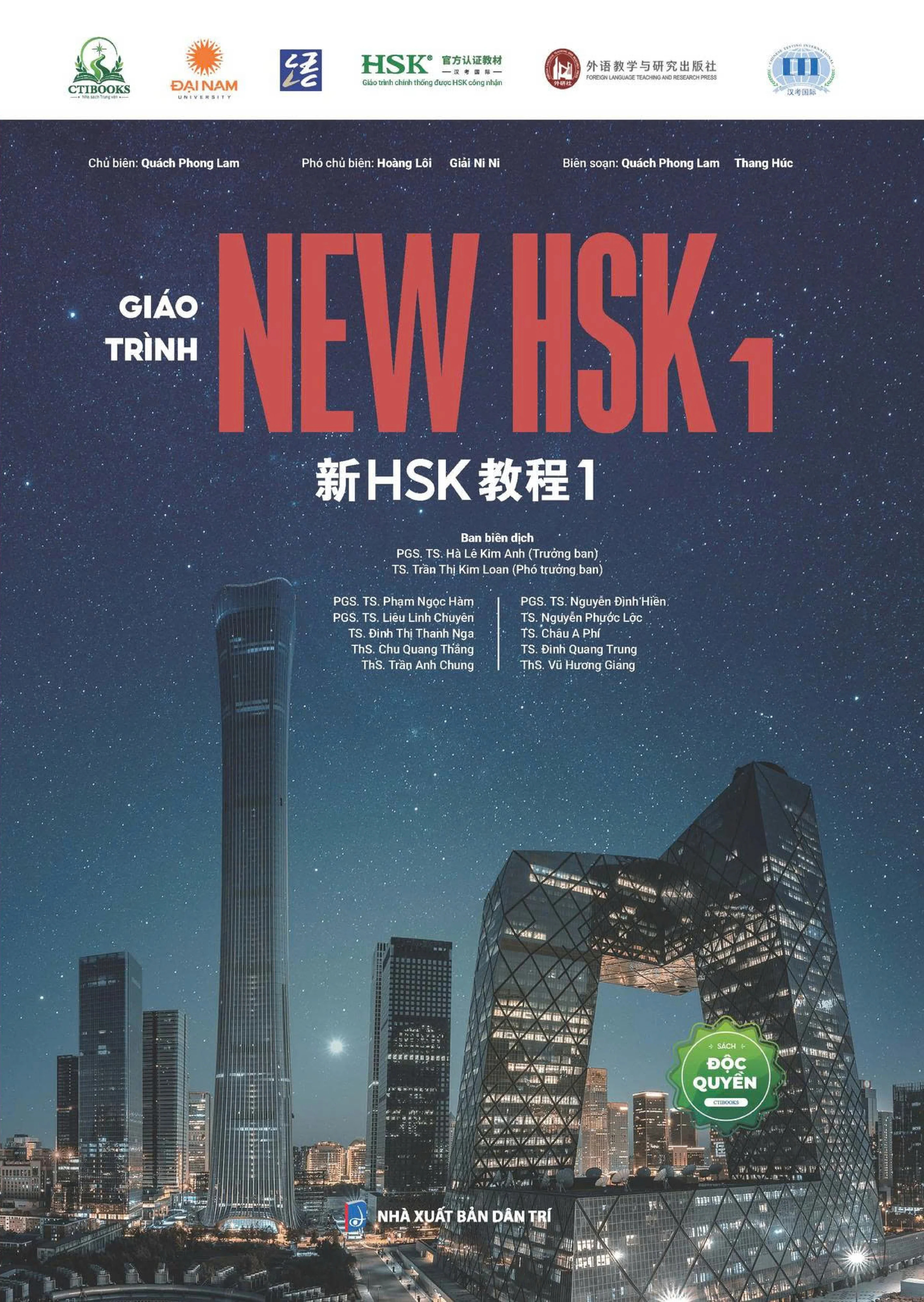 Giáo trình NEW HSK 1