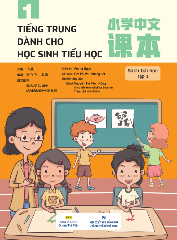 Sách Tiếng Trung dành cho học sinh tiểu học tập 1